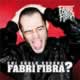 Chi Vuole Essere Fabri Fibra?